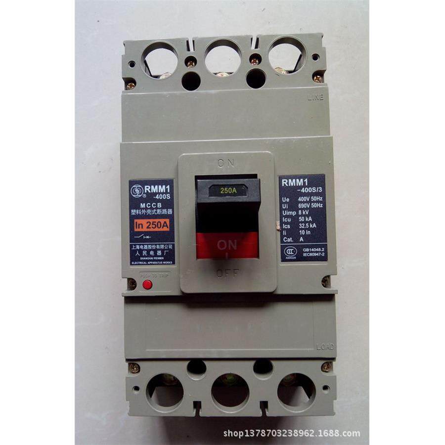上联牌塑壳断路器RMM1-800S