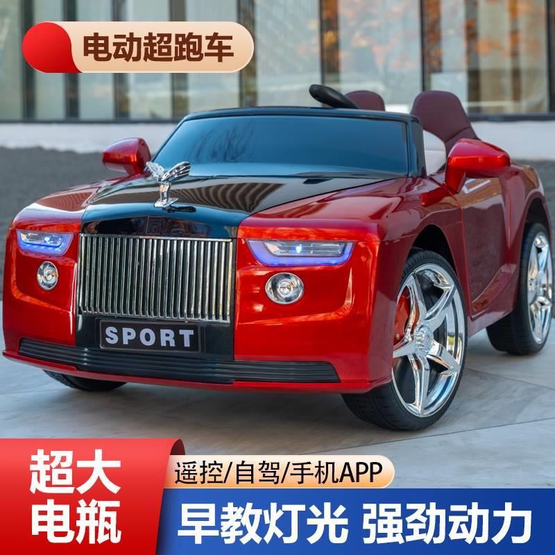 正品婴儿童电动车四轮宝汽车可坐充人小孩遥控跑电玩具车童车自宝