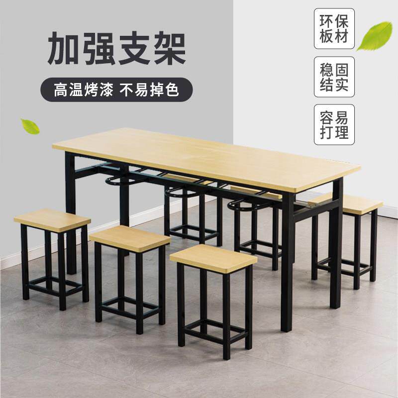 公司员工食堂大排档6人学校挂凳长方形分体快餐桌椅组合经济型