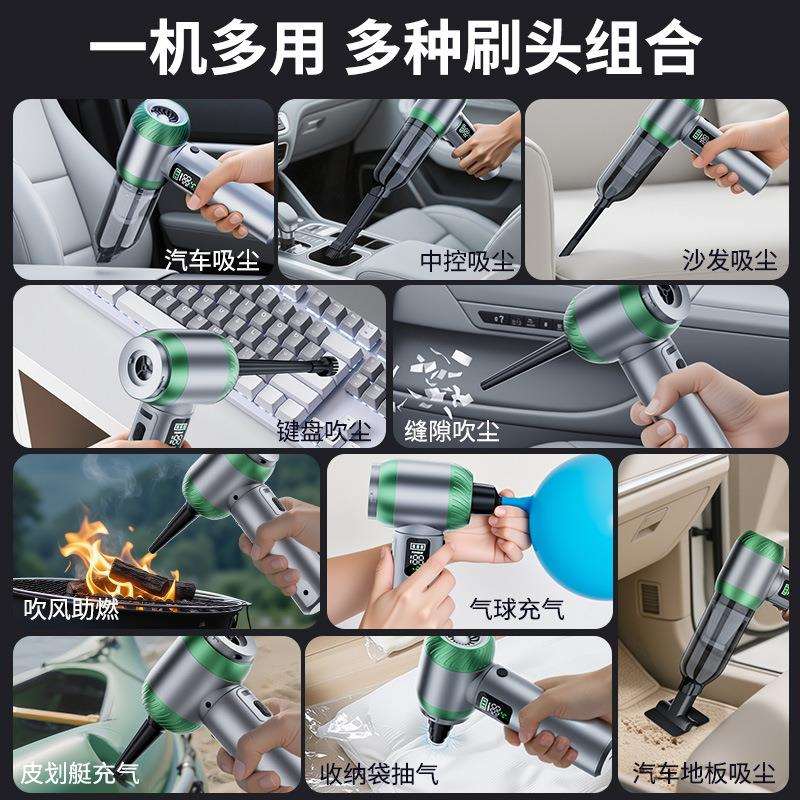 车载吸尘器无线数显液晶显示屏无刷电机大功率吸吹充抽四合一吹尘