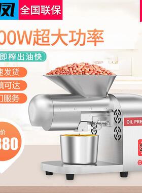 跨境全自动家用智能小型不锈钢家用榨油机智能1800W