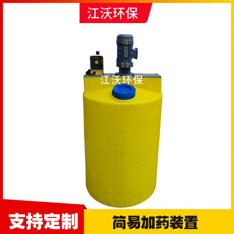 简易装置/喷淋塔PACPAM絮凝剂PH酸/循环水一体化自动加装置