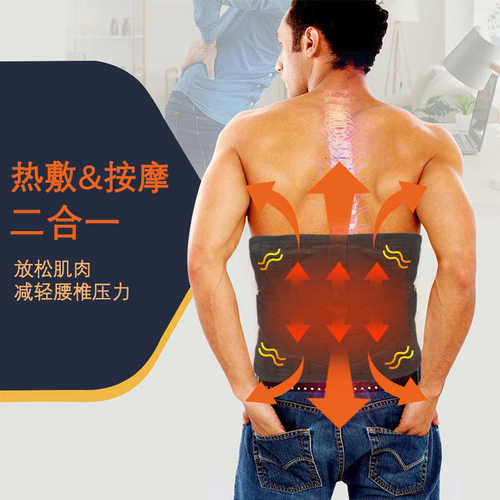 红光护腰带加热按摩5000mAh理疗温控仪80颗灯珠波热敷红外暖宫带