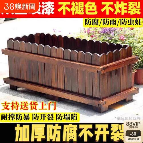户外花箱防腐木种植箱长方形花盆露台屋顶庭院种树专用阳台养花箱