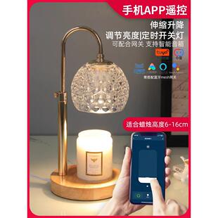 香薰灯融蜡灯无明火调温卧室台灯床头台灯香气氛灯融烛灯礼物灯