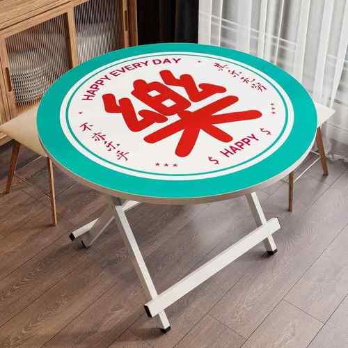 叠桌折子圆形桌简易桌出租屋家式用休闲吃饭户外餐便携旅行WYK小