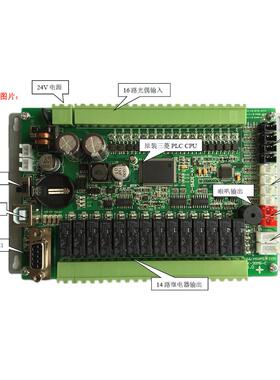 中达优控板式PLC YK-30MR-C 高速 脉冲 模拟量 温度
