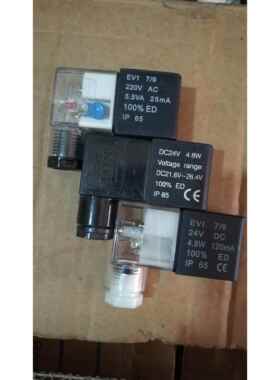 气控电磁阀线圈 带指示灯EVI 7/9 DC24V 4.8W 120MA 100% ED IP65