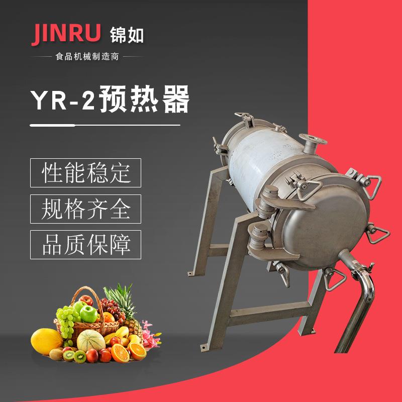 预热器商用果蔬榨汁加工设备大型冲浪洗果机