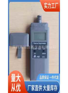 AZ8701经济型温湿度计|衡欣AZ8701温湿度计价
