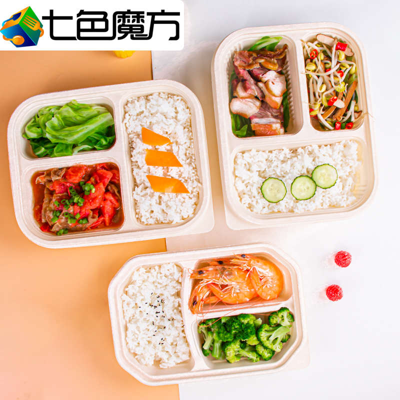 三格一次性餐盒3格打包盒外卖可降解饭盒玉米淀粉分格快餐盒 餐具