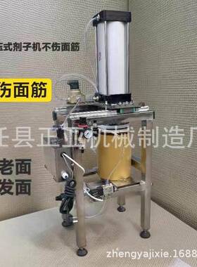 小型面团分割机面包定量分块器包子饺子馒头烧饼剂子全自动切面机