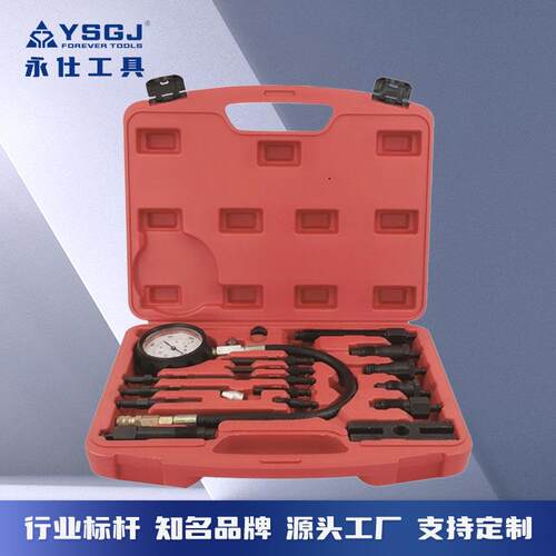 YS-045柴油气缸全车系TU-15B柴油气缸压力表通用柴油机缸压表