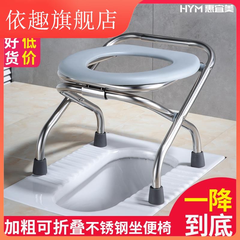 坐便椅老人可折叠孕妇坐便器凳子家用厕所蹲便改移动马桶便携式