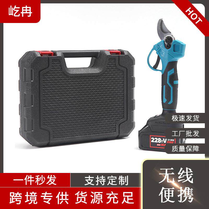 家用充电式电剪刀园林果树电动剪多功能手持式锂电修枝剪