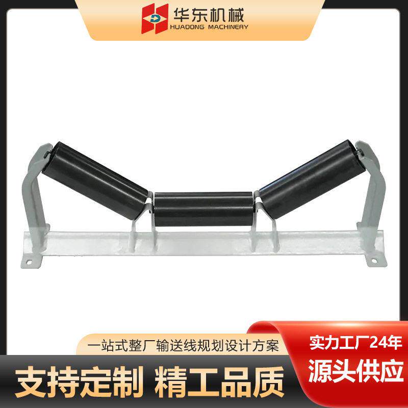 冶金钢铁皮带输送机托辊 传送带托辊 槽型三联托辊 摩擦调心托辊