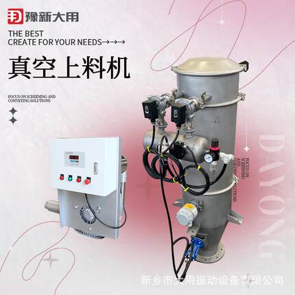气动式上料机 真空泵输送 工业用加料机 可移动升降 碳粉吸料机