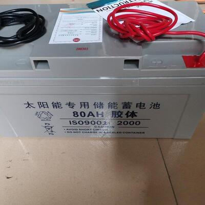 太阳能光伏储能胶体蓄电池12V80AH 带引线蓄电池 德润森6-CNJ-80