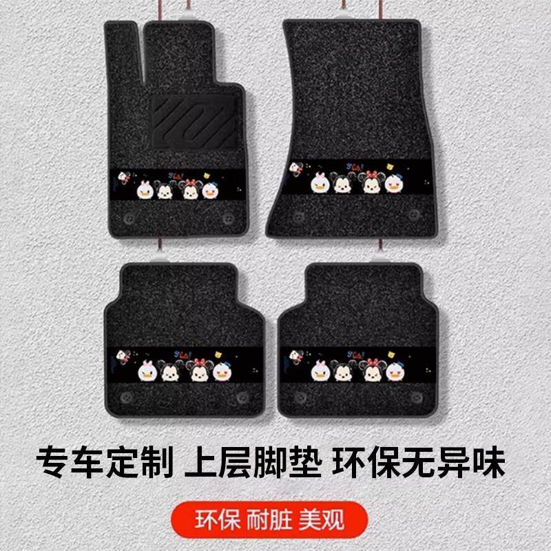 卡通汽车脚垫主驾驶车垫可爱女生车内地垫地毯上层替换垫子防脏