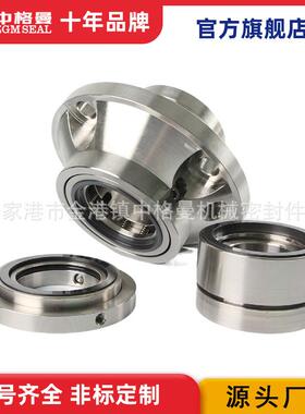厂家直供 SE2-AP-50机械密封 泵用机械密封 量大价优