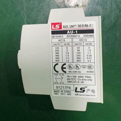 LS 产电 老款接触器专用 全新正品 辅助触点AU-1 AU-4 1a1b 2a2b