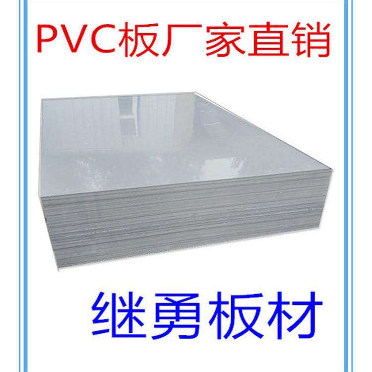 PVC塑料板材厂家环保pvc模板化工板pvc板材厂家直销