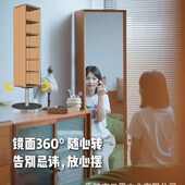 二黑木业月见旋转镜柜 随心转放心摆 实木全身镜柜