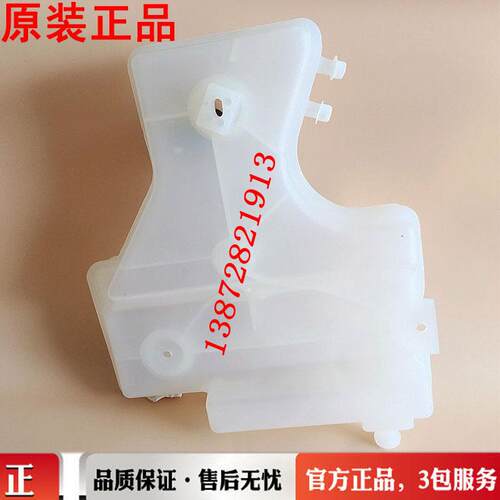适配东风天锦风神140/160/180发动机副水箱膨胀水箱1311010-KC500