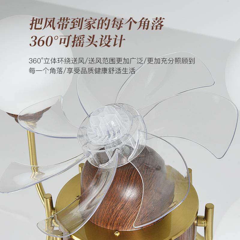 【严选】吊扇灯美式复古魔豆吊灯中古风复古胡桃木纹大风力风扇灯