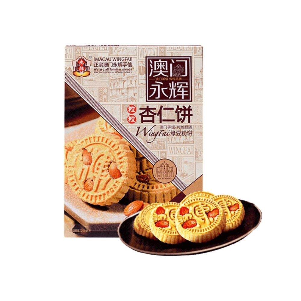 永辉绿豆粉糕杏仁饼238g澳门特产出游糕点下午茶糕点点心杏仁多