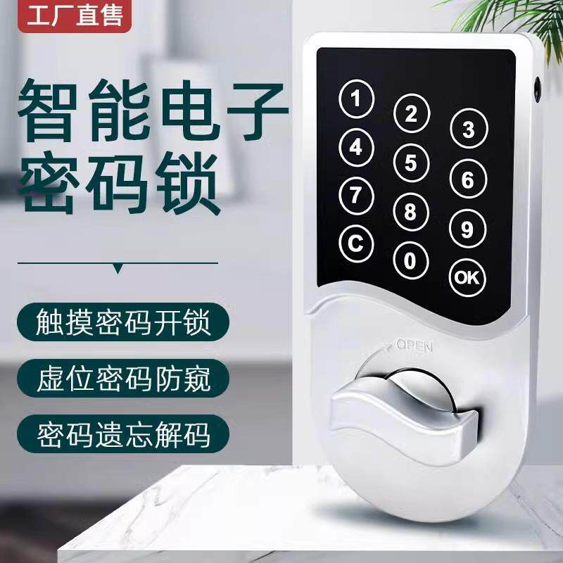 大贝文件柜对开门天地连杆锁资料档案储物柜锁办公柜电子密码锁