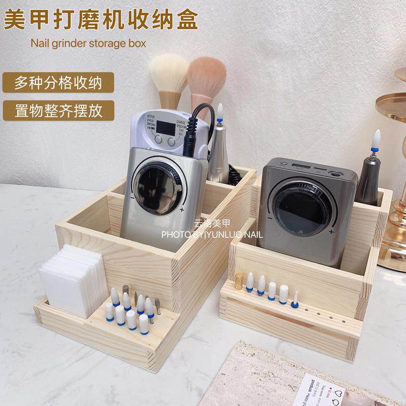 新款美甲打磨机收纳盒极简风原木笔筒棉片多层工具收纳盒子网红款