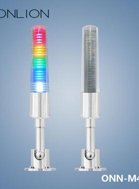 ONN设备指示灯欧恩三色警示灯M4S-F亚克力导光柱多层机床三色灯