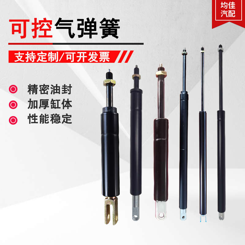 农机方向盘液压支撑杆拖拉机转向机气动压杆收割机方向限位气弹簧
