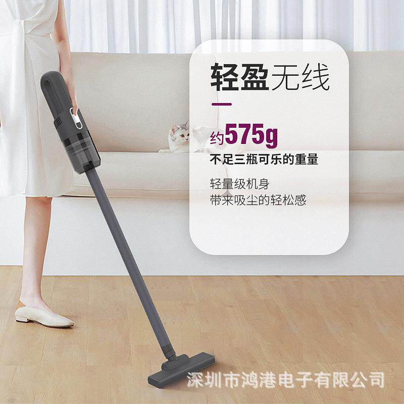 便携无线吸尘器家用立式小型手持宠物吸尘器吸猫毛狗毛大吸力吸尘