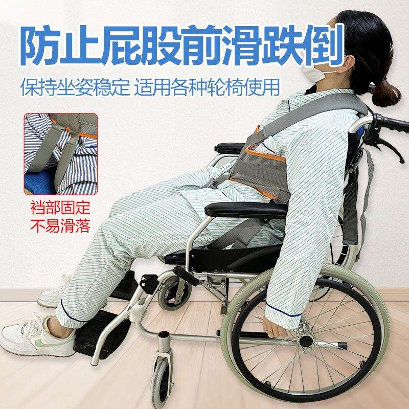 老人约束带座椅安全约束绑带老人防护安全护具可调坐椅安全束缚带