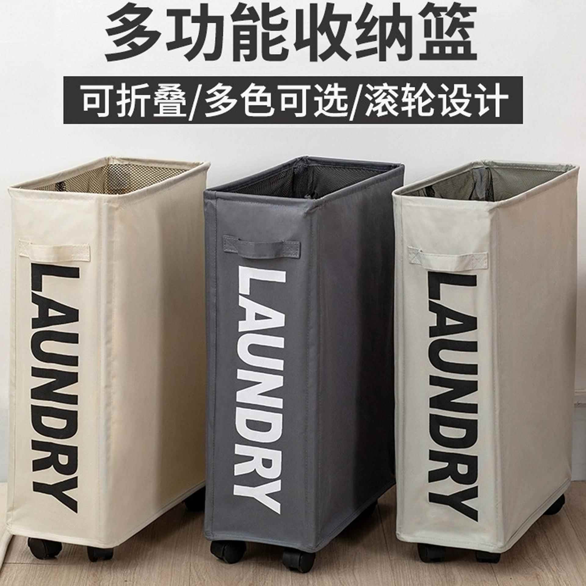 带轮子脏衣篓日式家居牛津布洗衣篮衣物收纳脏衣篮瑜珈垫收纳筐