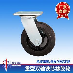 重型双轴铁芯橡胶脚轮耐高温防噪音弹力橡胶轮4-8寸万向 定向轮