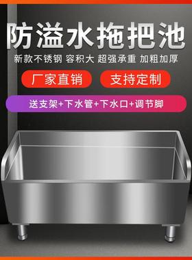 方外商外不锈钢家形拖把拖布槽不锈家用户外ZG-64169水用地长方室