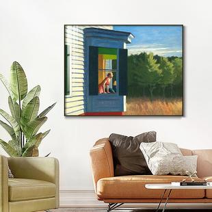 世界名画客厅餐厅油画霍普靠海的房间装饰画民宿风景卧室挂画壁画