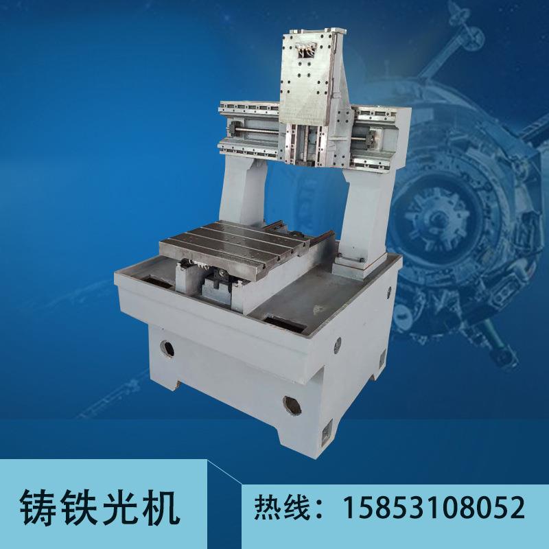 东莞横沥雕铣机光机660小型机床cnc切削机床身雕刻机光机