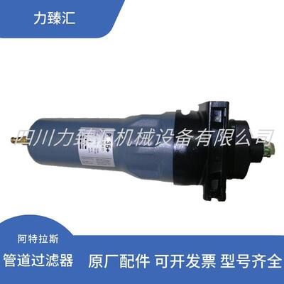 空压机精密过滤器总成管道过滤器滤芯PD35+=2901200402