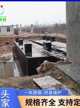 印刷厂一体化污水处理成套设备 屠宰场废水处理设备地埋式耐腐蚀