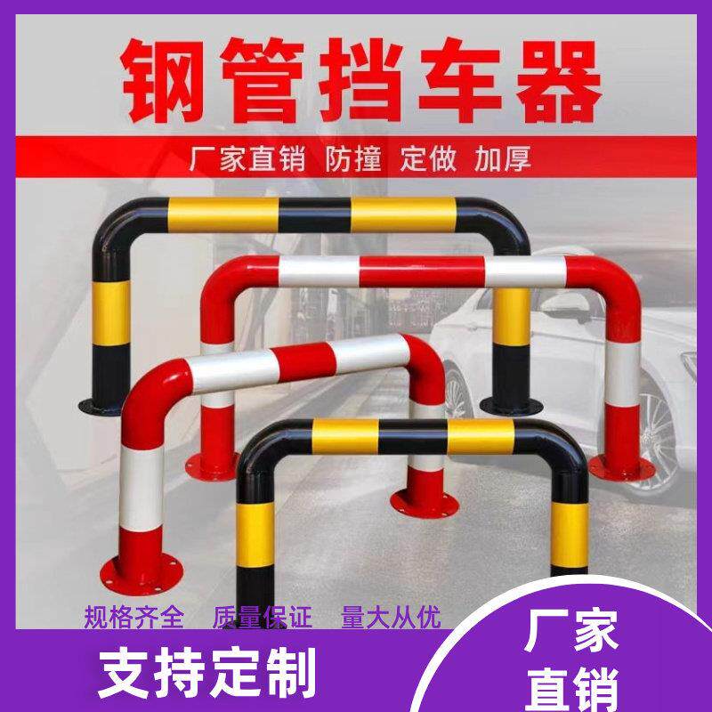 江西防撞护栏u型钢管阻车器停车位车挡M型道路防护栏厂房隔离桩