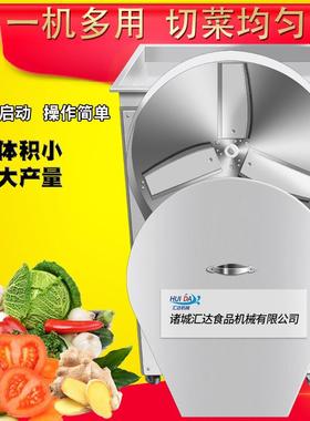 商用大姜鲜姜切片设备 不锈钢快蒜 米切片机RWY生姜大蒜切速片机