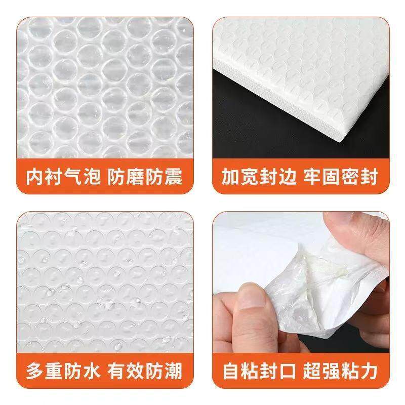 加厚00克1光膜气泡袋防水防哑潮防包震电商服ZZI装饰品物流打自粘