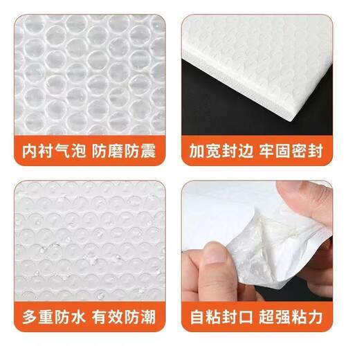 加厚100QQZ克哑光膜气泡袋粘防水潮防震电商服流装饰品物防打包自