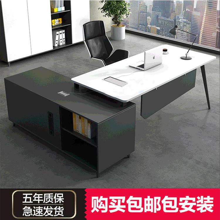 上办公海家具老板桌简现约代书桌经理大班时66968566桌尚总裁行政