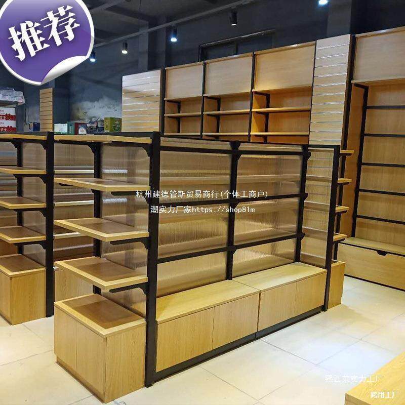 重庆烟酒货架 文具办公用品木质展示柜 文具店文体双面展示架厂家