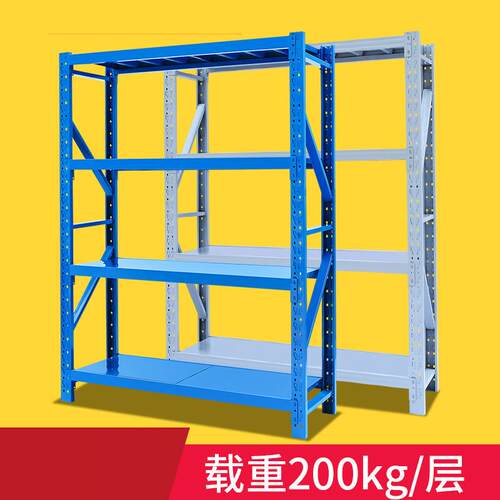 厂家直销轻中型仓储货架置物架仓库货架多层服装杂物架杂物间货架